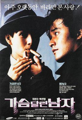电影《边境风云》海报