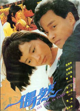 电影《荒野求生》海报