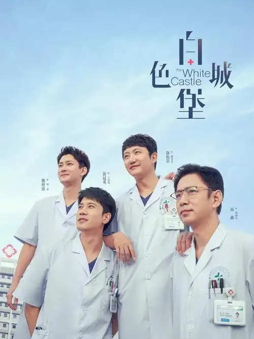 电视剧《隐秘的角落》海报