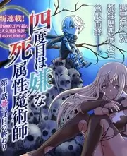 综艺《欢乐大本营·新季》海报