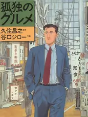 综艺《奔跑吧·兄弟》海报