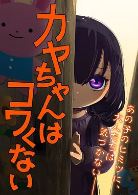 动漫《进击的巨人》海报