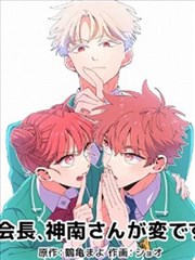 短剧《我在他乡挺好的》海报