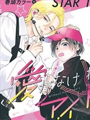 短剧《闪婚甜妻》海报